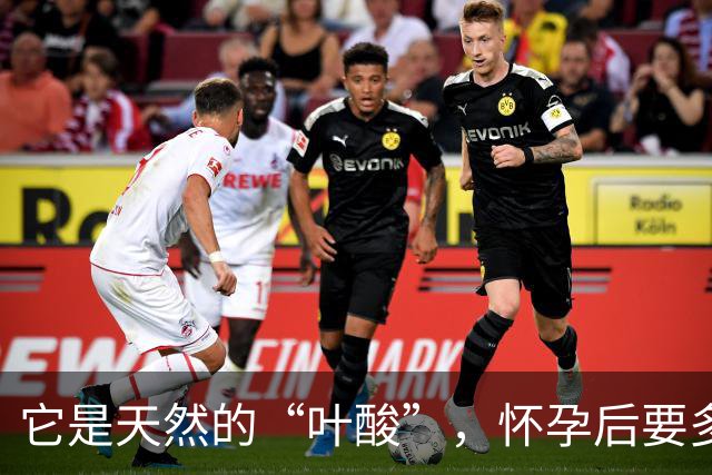 它是天然的“叶酸”,怀孕后要多吃,预防畸形,女人平时也要吃!