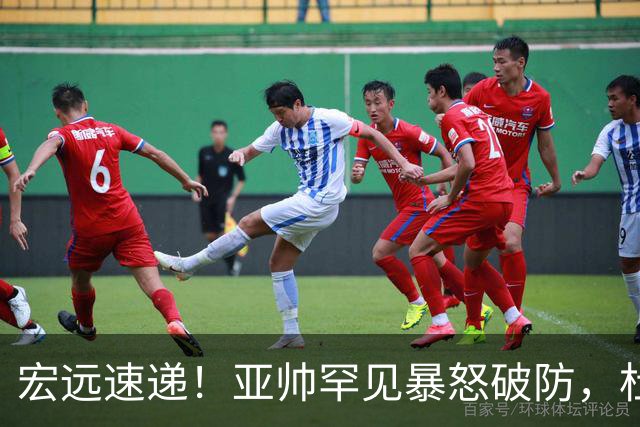 宏远速递！亚帅罕见暴怒破防，杜锋回归主场，焦泊乔最新伤情