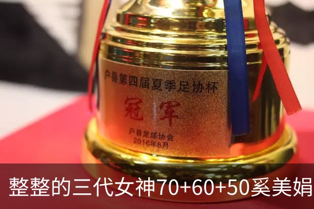 整整的三代女神70+60+50=奚美娟，邬君梅和梅婷，实力派女演员