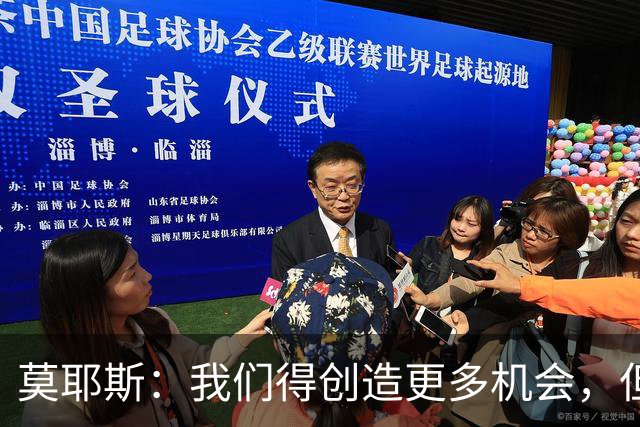 莫耶斯:我们得创造更多机会,但对阵阿森纳很难做到